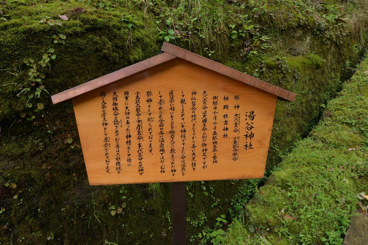 Hotel Honjin Izunokuni Exteriér fotografie
